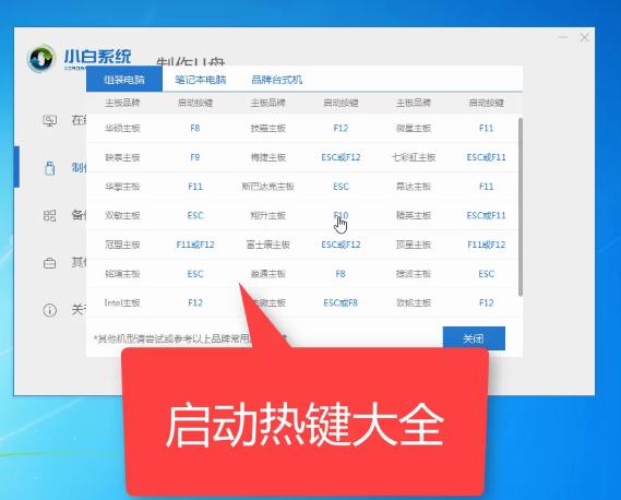 XP系统不知道怎么安装？小白教你如何用U盘装XP系统