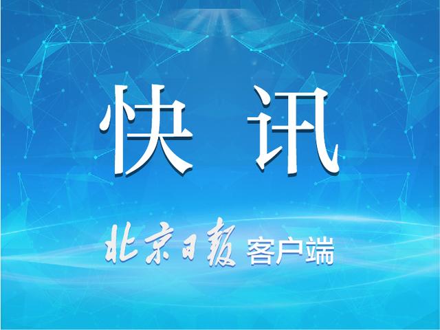 北京市公积金缴存比例是多少(2019年北京公积金缴存比为5%至12%)