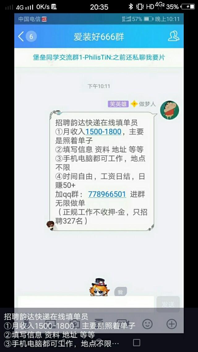 快手如何赚钱（玩快手的人靠什么挣钱）