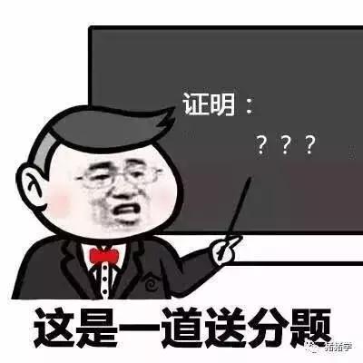 1 到正无穷的所有正整数之和等于-1/12？