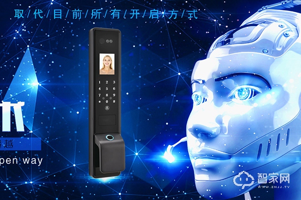 嘉仕邦人脸识别锁怎么样
