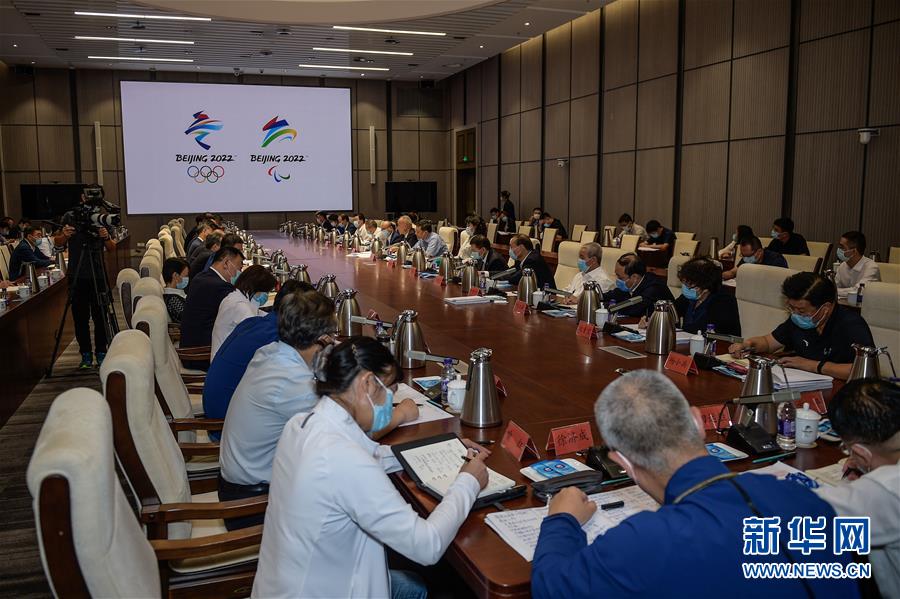 （体育）（3）北京冬奥组委召开主席办公会 研究部署冬奥会筹办重点工作