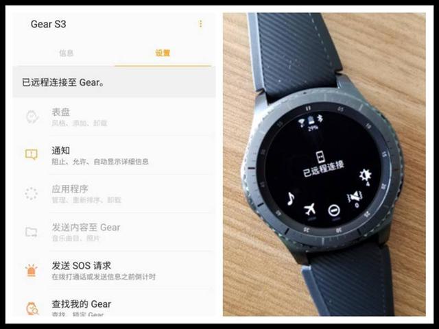 可能是最好看的智能手表 三星Gear S3体验