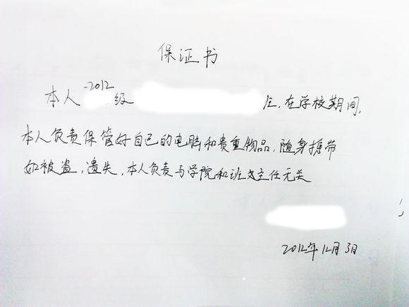 惊叹！这些小学生也是厉害，保证书这么写，老师都拿你没办法