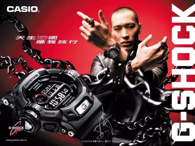 连陈冠希都戴卡西欧G-SHOCK，它到底为什么这么火？