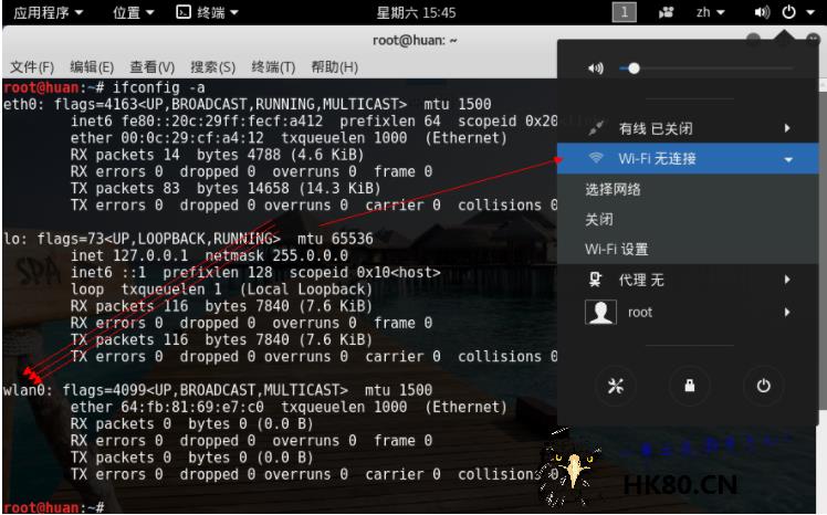 用aircrack-ng解wifi密码