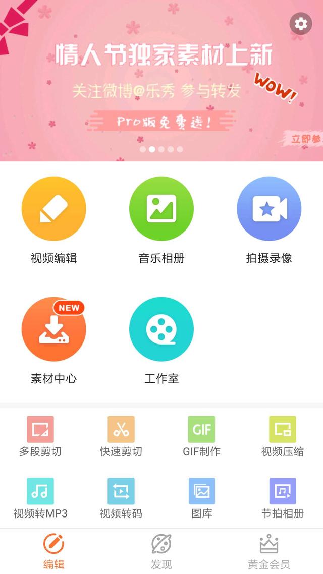 教你微信朋友圈发布5分钟的视频，不用任何软件