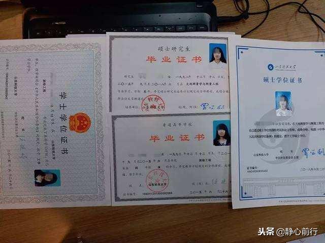 学士学位有什么用处（学士学位证的用处你知道