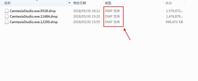 什么是windows7系统中的dmp文件夹？