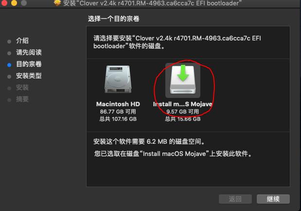 黑苹果从入门到精通：在Intel电脑上安装macOS 10.14 Mojave