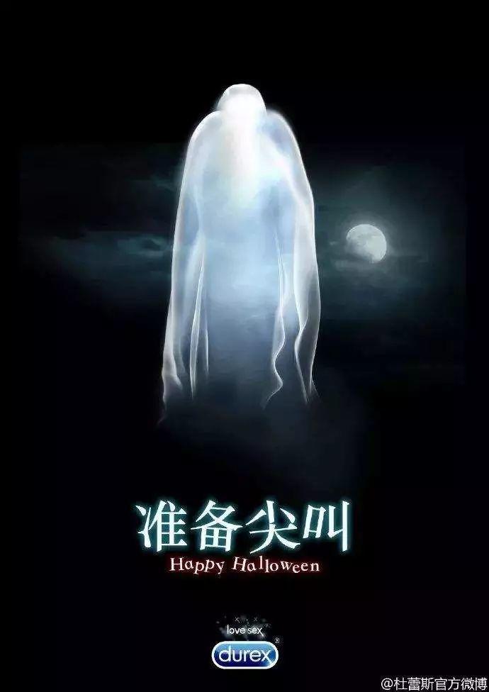 撇开被罚80万一事来谈，杜蕾斯蹭苹果5G热点的海报程度奈何？