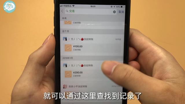 原来微信的聊天记录能自动显示，太简单了，一看就能学会