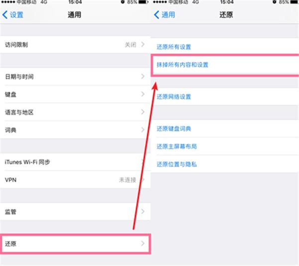 苹果手机微信删除的聊天记录怎么恢复？聊天记录恢复方法汇总