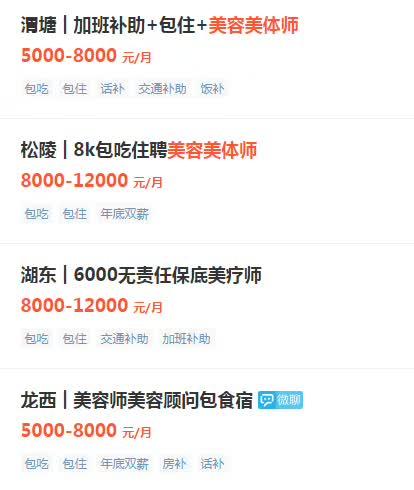 95后月薪已经过万！你知道在苏州干什么最赚钱？