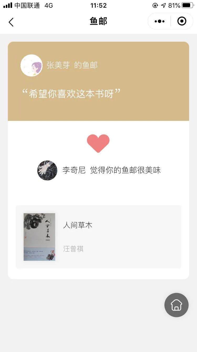 孔夫子没做到的工作，为什么多抓鱼可以？