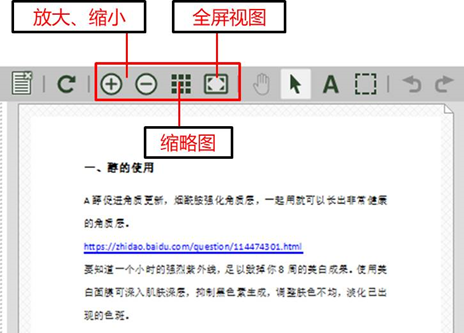 PDF虚拟打印机还是这款好用