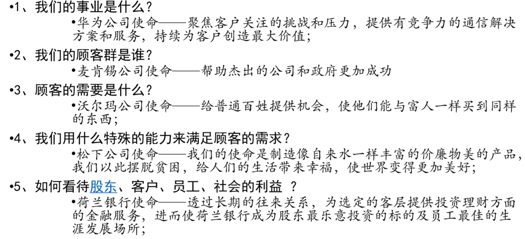 不会画饼的率领，不值得寄托