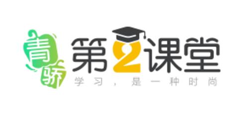 青骄第二课堂考试平台在哪里 禁毒知识竞赛考试答题登录入口