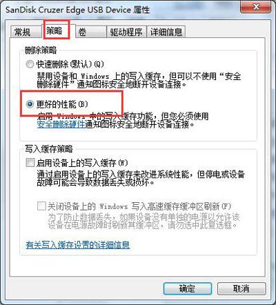 U盘写保护怎么办？电脑解除U盘写保护的方法