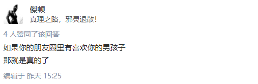 5000字解读，伴侣圈刷屏“圣诞帽”的背后逻辑