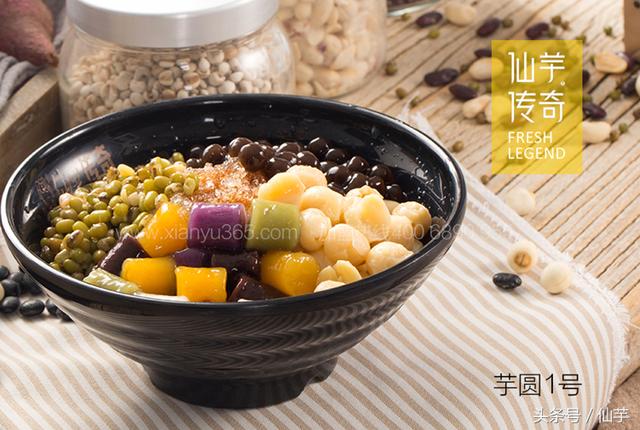 仙芋传奇加盟费多少,仙芋传奇加盟有哪些优势！