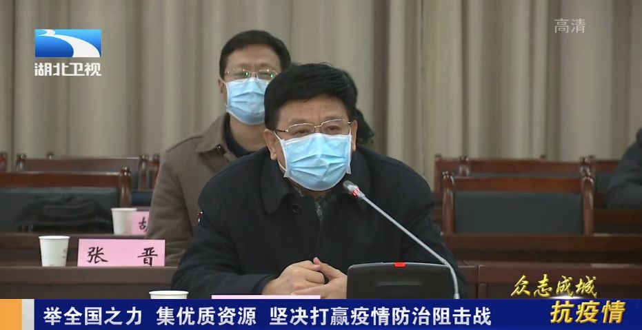 湖北省卫健委书记主任被免职原因曝光 张晋刘英姿双双被免令人震惊