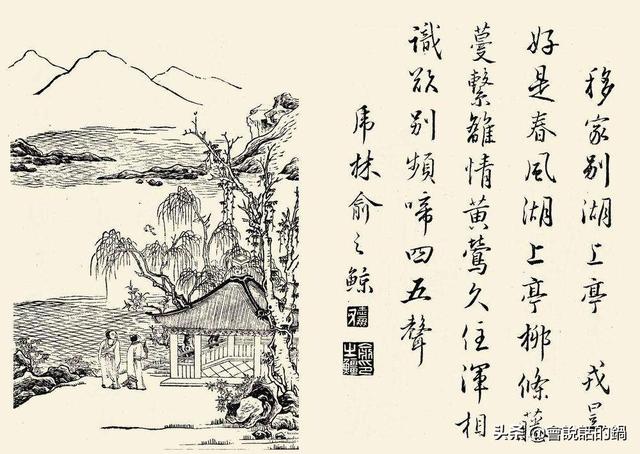 孔夫子搬家尽是书，他搬家却尽是诗情画意！