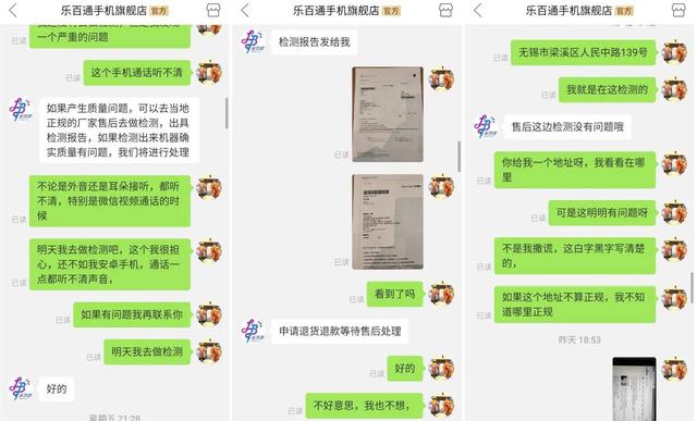 在拼多多上买iPhone，享受了低价就要付出代价？