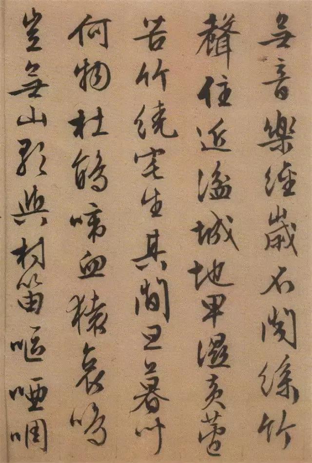 大珠小珠落玉盘——文徵明行书《琵琶行》