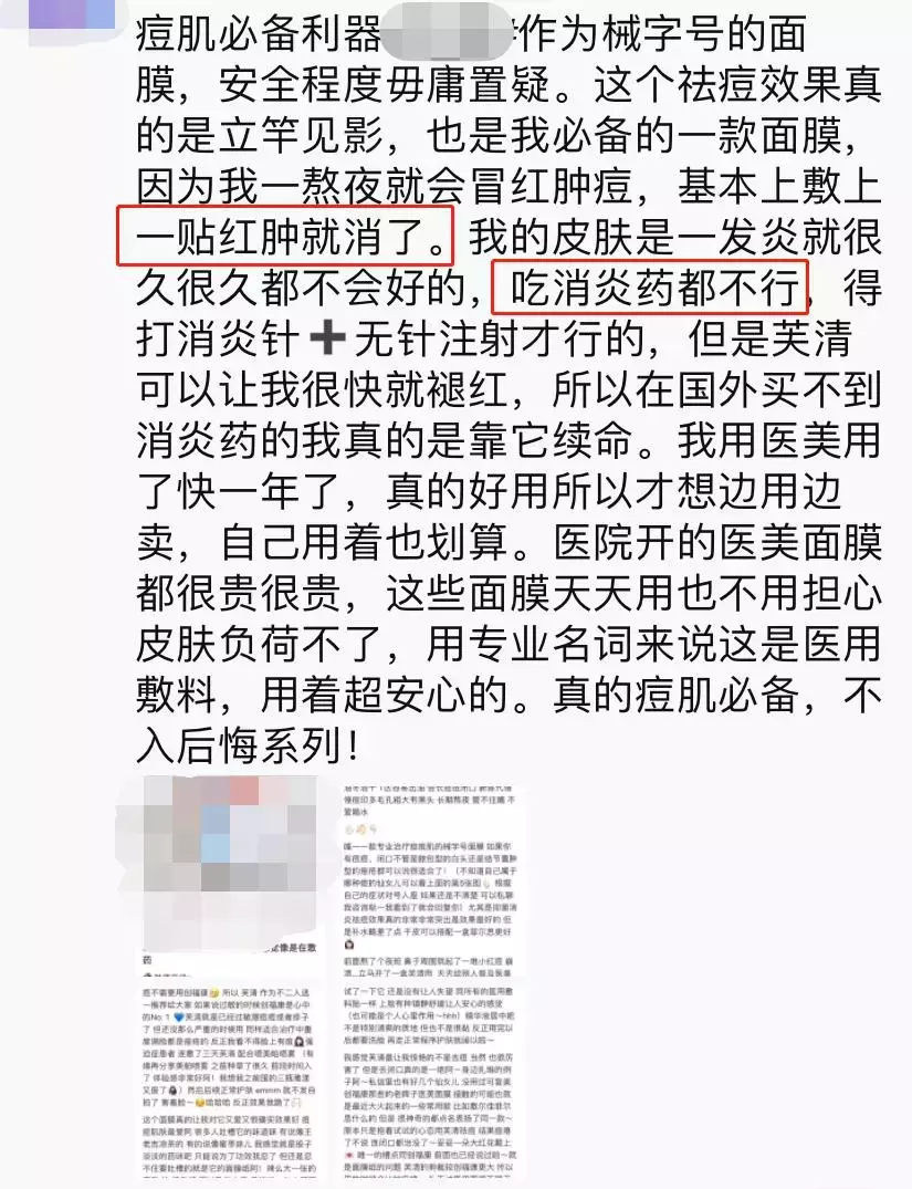 中国的三大医用护肤品（医生说真正好的护肤品）