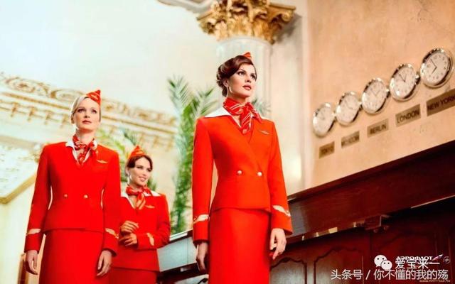 爱宝来：带你了解俄罗斯航空的那些“黑历史”
