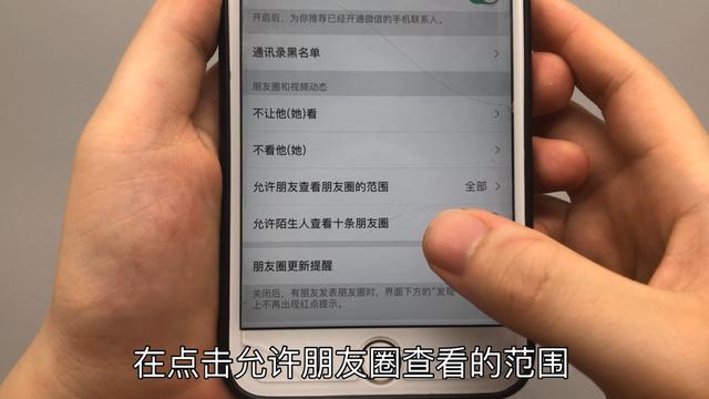 教你一键删除以前朋友圈内容，方法简单实用，可惜好多人还不会