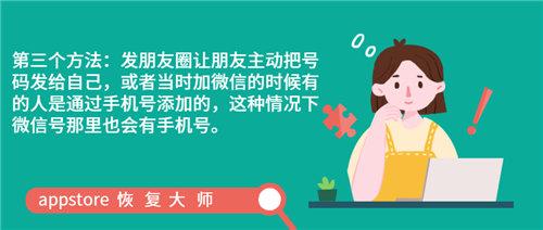 通讯录删了怎么恢复？以下几个方法轻松帮你恢复