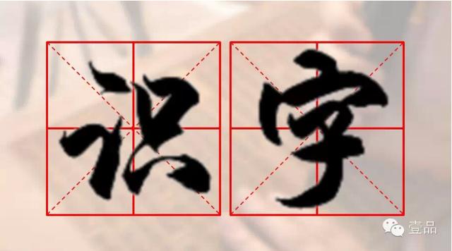 用一堂识字课的尺度，来看看“悟空识字”