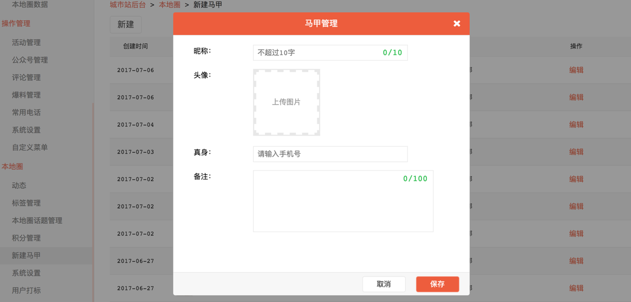 如何设计产物成果才气让社区的运营更流通？