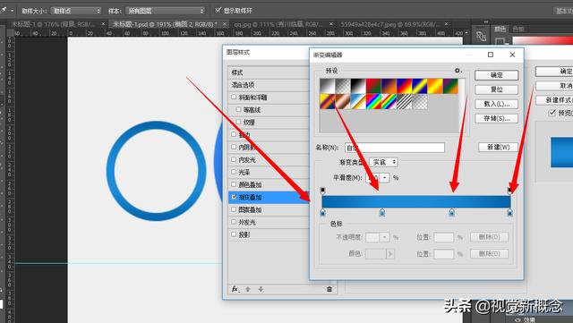 图标设计 运用PS软件临摹QQ浏览器图标