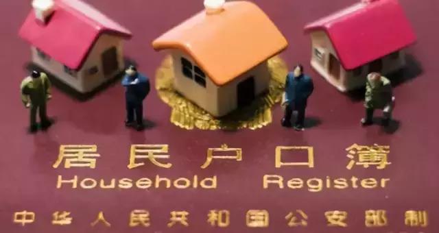 2019成都购房资格详解，不懂的赶紧戳进来！