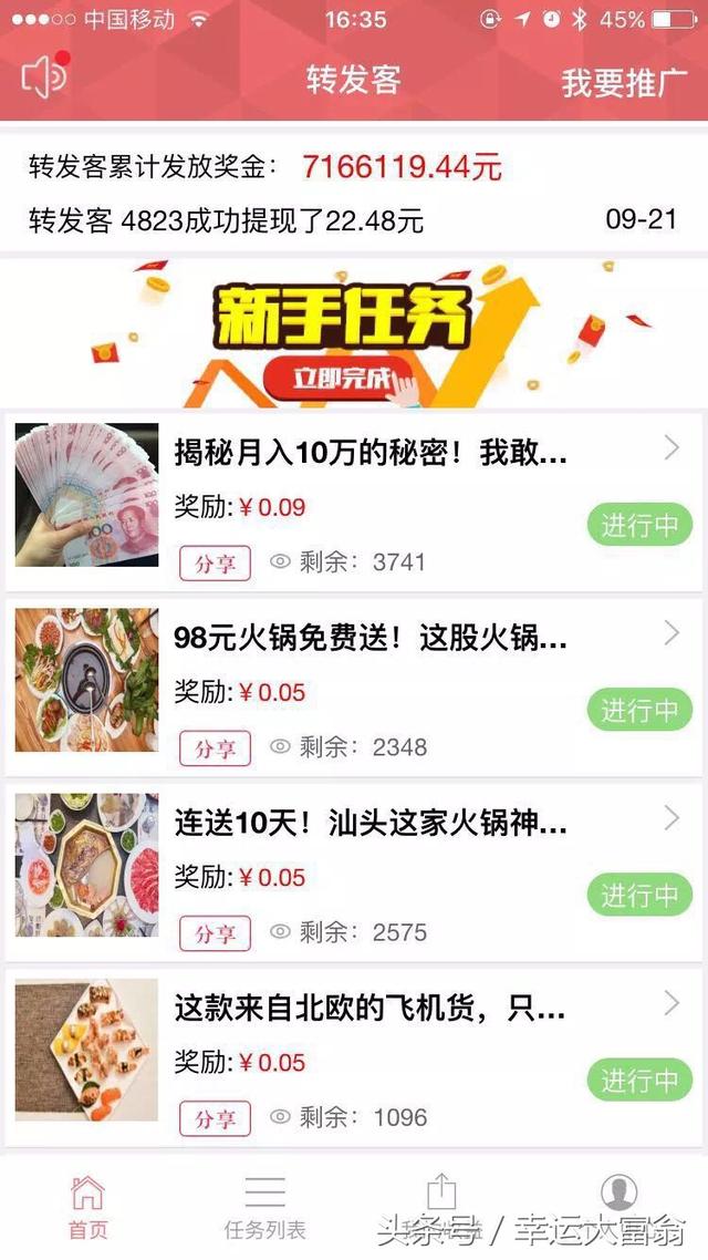 在家赚钱，收入可观！全职妈妈在家兼职有哪些方法？靠谱推荐！