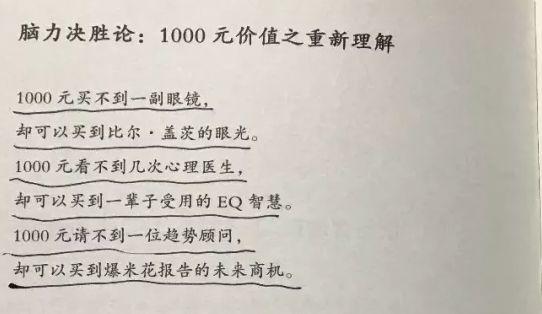 这三个字，让你的告白文案卖货多3倍！