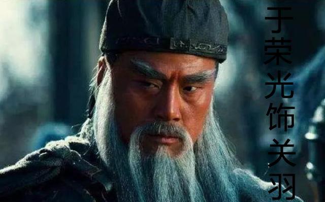 关云长怎么死的？究竟是谁害死了关羽