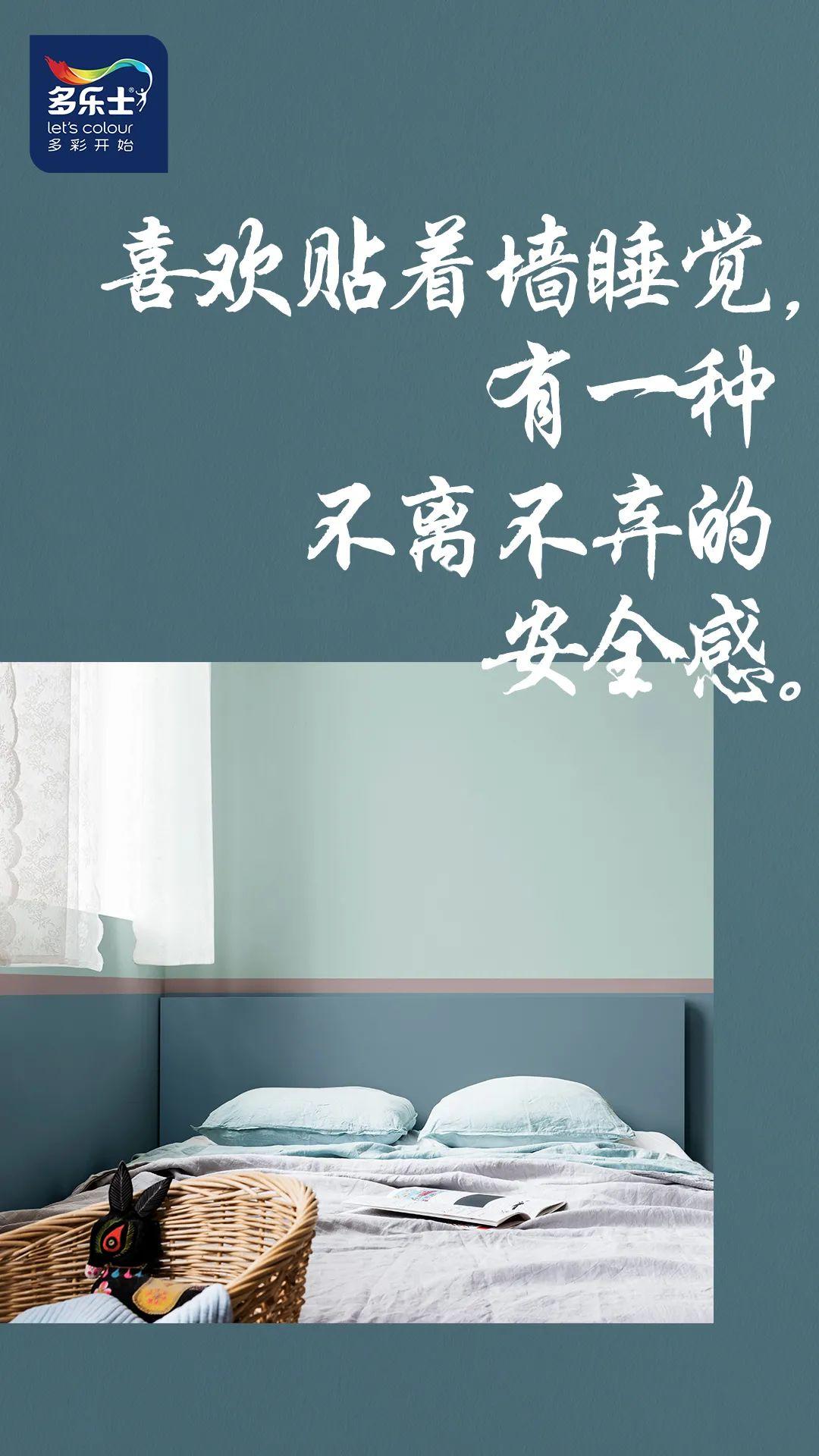 这9句刷墙文案，写得敬佩