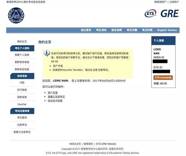 干货！GRE是什么？戳文让你立马秒懂GRE