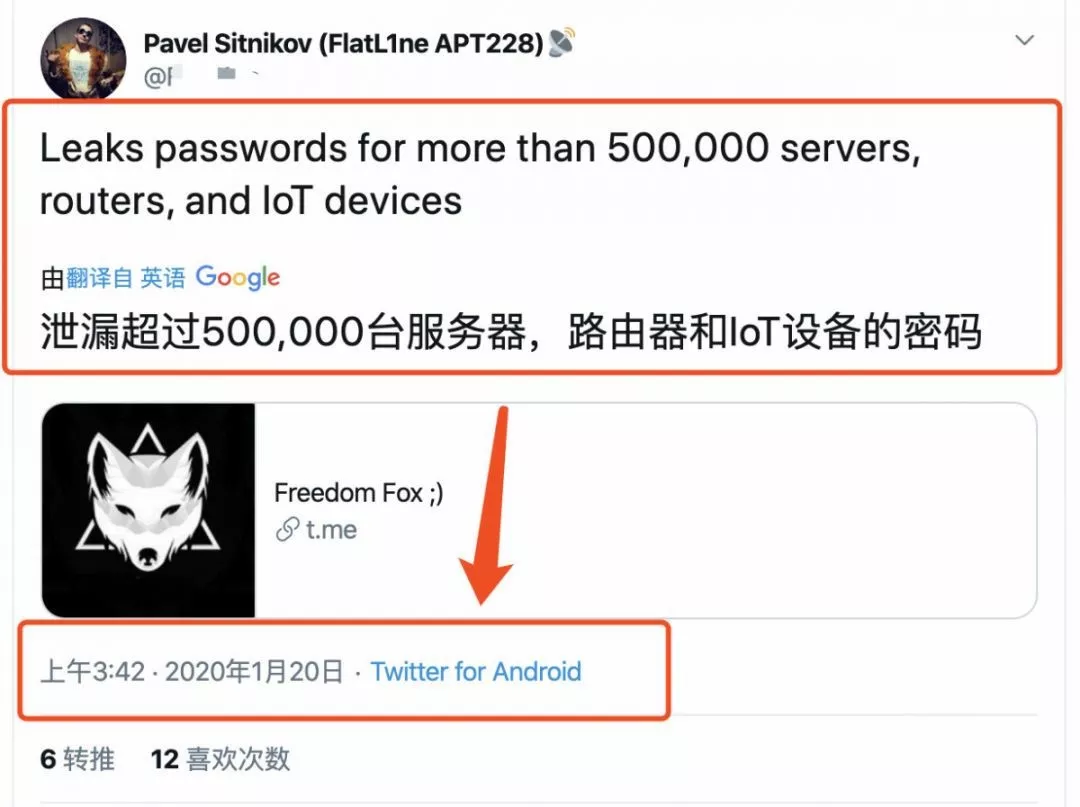 黑客泄露了超50W台服务器，路由器和IoT设备的密码