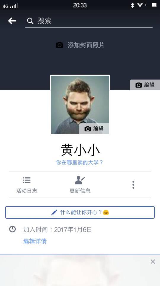 在中国如何用“facebook”？