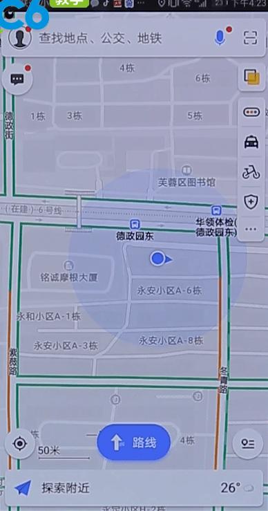 高德地图也能查公交路线啦！快来看看吧！