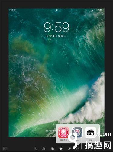 iOS10怎么样 iOS10系统全面评测