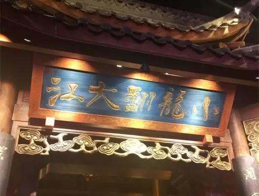 成都茶馆除了喝茶还能做什么？这几个特色茶馆绝对惊艳到你！