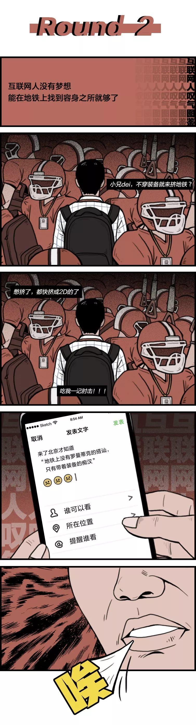 唉，为什么这文案不是我写的