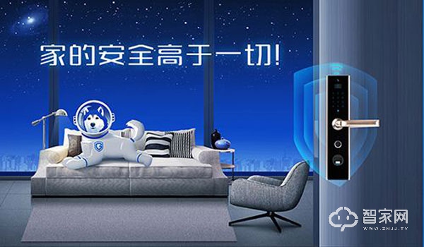 德犬智能锁有哪些开锁方法