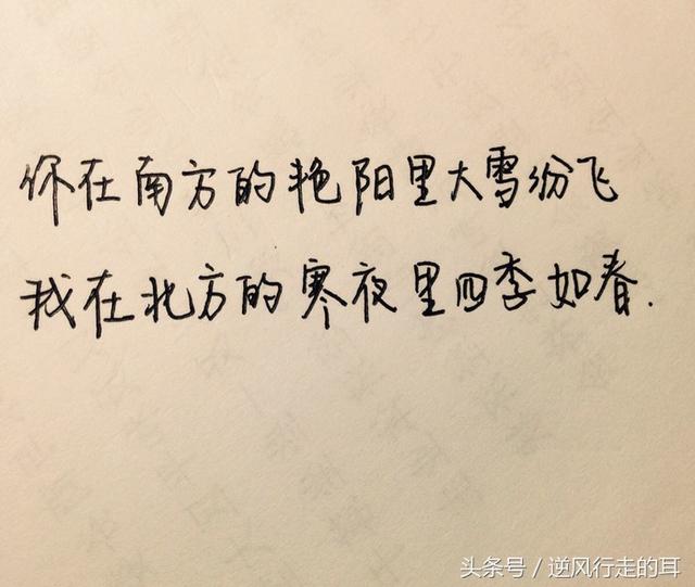 每首歌词背后都有鲜为人知的故事，忧伤的马頔《南山南》
